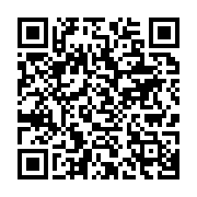qrcode:https://info241.co/levee-exceptionnelle-du-couvre-feu-pour-le-1er-an-du-coup-de,9358