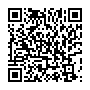 qrcode:https://info241.co/mabika-mouyama-denonce-l-instrumentalisation-de-la-justice,2589