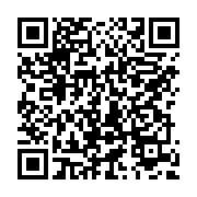 qrcode:https://info241.co/lancement-des-premieres-assises-nationales-sur-l-exploitation,9751
