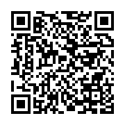 qrcode:https://info241.co/mouila-une-lyceenne-de-20-ans-unique-victime-mortelle-d-une,11585
