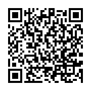 qrcode:https://info241.co/encore-un-bongo-ondimba-conteste-apres-une-election-jugee,2668