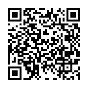qrcode:https://info241.co/gabon-la-rentree-des-classes-fixee-au-1er-septembre-pour-le,10748