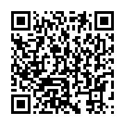 qrcode:https://info241.co/vice-presidence-du-gabon-rene-ndemezo-obiang-roule-dans-la,6683