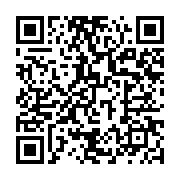 qrcode:https://info241.co/jean-ping-accuse-ali-bongo-de-vouloir-le-disqualifier-en,1934