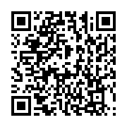 qrcode:https://info241.co/ali-bongo-envisage-un-nouveau-code-petrolier-gabonais,2799