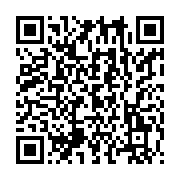 qrcode:https://info241.co/le-gabon-rejoint-officiellement-la-liste-des-etats-membres-du,1381