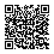 qrcode:https://info241.co/ali-bongo-recoit-les-lettres-de-creances-de-trois-nouveaux,509