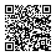 qrcode:https://info241.co/ali-bongo-dit-desormais-vouloir-lancer-un-combat-impitoyable,2150