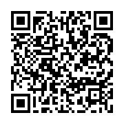 qrcode:https://info241.co/le-futur-budget-2016-du-gabon-fixe-a-2-626-milliards,1335