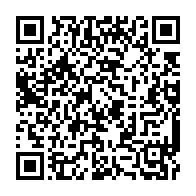 qrcode:https://info241.co/la-commemoration-des-3-ans-de-la-disparition-de-pierre-mamoundou,473