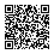 qrcode:https://info241.co/candidat-unique-bonaventure-nzigou-manfoumbi-reprend-les,7824