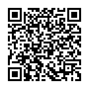 qrcode:https://info241.co/bouma-les-autorites-sanitaires-gabonaises-en-alerte-apres-la,11756