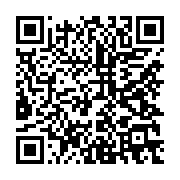 qrcode:https://info241.co/onaida-maisha-bongo-conteste-l-authenticite-de-l-acte-de,1567