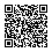 qrcode:https://info241.co/gabon-hermann-immongault-assure-le-service-apres-vente-du,9897