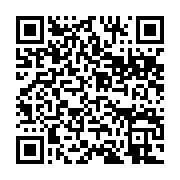 qrcode:https://info241.co/le-gabon-refuse-d-etre-juge-par-la-france-pour-les-crimes,2922