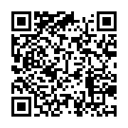 qrcode:https://info241.co/gilles-bertrand-ongondja-koumoue-rebelotte-a-la-tete-de-la,765