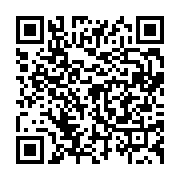 qrcode:https://info241.co/lucie-milebou-aubusson-reelue-presidente-du-senat-gabonais,733