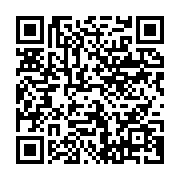 qrcode:https://info241.co/mitzic-deux-assassins-en-cavale-activement-recherches-par-la,8115