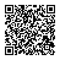 qrcode:https://info241.co/brice-fargeon-aurait-promis-3-a-4-milliards-a-maganga-moussavou,5029