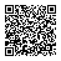 qrcode:https://info241.co/julien-nkoghe-bekale-convoque-un-second-conseil-interministeriel,269