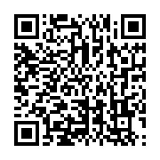 qrcode:https://info241.co/alain-claude-bilie-by-nze-l-enfant-terrible-de-l-uob-devenu,7528
