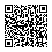 qrcode:https://info241.co/coronavirus-le-bilan-epidemiologique-du-gabon-au-13-mai-2020,206
