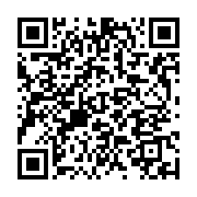qrcode:https://info241.co/decentralisation-le-gabon-acte-enfin-le-transfert-de-ses,11070