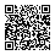 qrcode:https://info241.co/jean-ping-annonce-la-creation-d-un-conseil-gabonais-de-la,2260