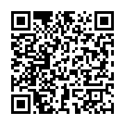 qrcode:https://info241.co/camera-cachee-au-tribunal-la-juge-et-l-avocate-des-bongo,10613