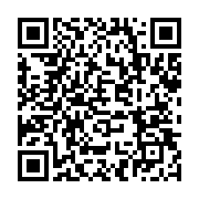 qrcode:https://info241.co/alfred-bongo-ondimba-a-mis-la-boxe-gabonaise-par-terre,3647