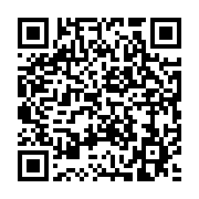 qrcode:https://info241.co/gabon-albert-ondo-ossa-accuse-le-regime-oligui-nguema-de-s,11262