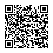 qrcode:https://info241.co/toutes-les-3-minutes-une-adolescente-est-infectee-par-le-vih,3781