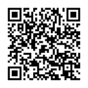 qrcode:https://info241.co/vers-une-formule-denaturee-du-national-foot-gabonais-encore,4156