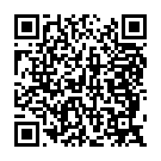 qrcode:https://info241.co/digital-africa-2017-la-start-up-e-tumba-du-gabonais-okalas,2816