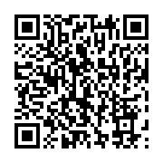 qrcode:https://info241.co/la-poste-gabonaise-annonce-un-retour-a-la-normale-de-ses,1359