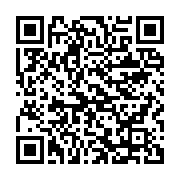 qrcode:https://info241.co/coronavirus-au-gabon-un-22e-patient-decede-a-moanda-le-bilan,5168