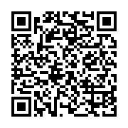qrcode:https://info241.co/dette-de-la-cnamgs-aux-pharmaciens-gabonais-les-usagers-a,9816