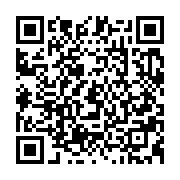 qrcode:https://info241.co/a-peine-vire-pour-incompetence-armel-bounda-balonzi-promu-au,7317