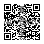 qrcode:https://info241.co/la-prefecture-de-police-de-libreville-se-met-a-l-heure-d,1996