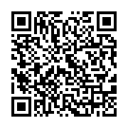 qrcode:https://info241.co/mise-sous-bons-de-caisse-seulement-6-617-fonctionnaires,3775