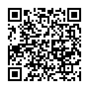 qrcode:https://info241.co/1er-conseil-des-ministres-de-la-ve-republique-oligui-nguema,10338