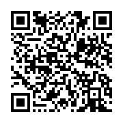 qrcode:https://info241.co/un-cousin-d-ali-bongo-claque-a-son-tour-la-porte-du-pdg,1356