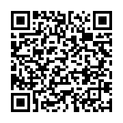 qrcode:https://info241.co/infrastructures-scolaires-le-centre-du-baccalaureat-de-bitam,409