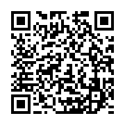 qrcode:https://info241.co/reprise-du-national-foot-les-autorites-gabonaises-se-veulent,9216
