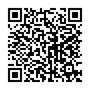 qrcode:https://info241.co/vie-chere-au-gabon-le-gouvernement-devoile-sa-nouvelle,11576