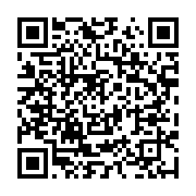 qrcode:https://info241.co/le-gabon-annonce-son-premier-cas-de-patient-atteint-de,134