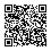 qrcode:https://info241.co/ossouka-raponda-preside-son-tout-premier-conseil,381