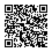 qrcode:https://info241.co/l-opposant-modere-moukagni-iwangou-vire-du-gouvernement-d-ali,355