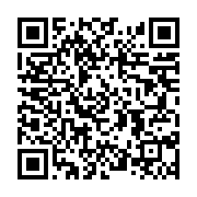 qrcode:https://info241.co/explosion-mortelle-de-perenco-une-commission-ad-hoc-sur-pied,8881