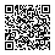 qrcode:https://info241.co/ouverture-ce-vendredi-a-libreville-d-un-proces-majeur-de,9033